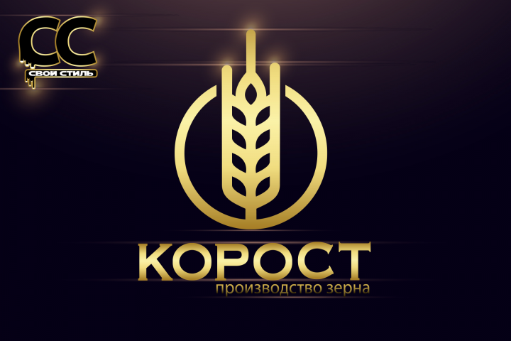 ЛОГОТИП - КОРОСТ - Производство Зерна