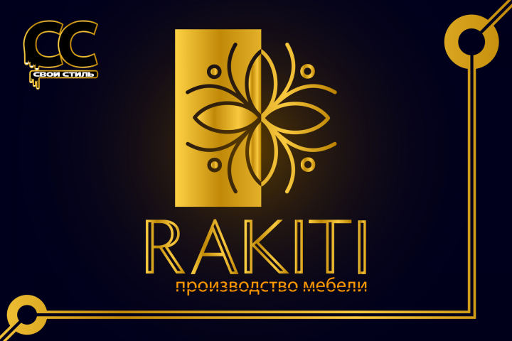 ЛОГОТИП - RAKITI - Производство Мебели