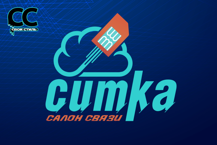 ЛОГОТИП - СИМКА - Салон Связи