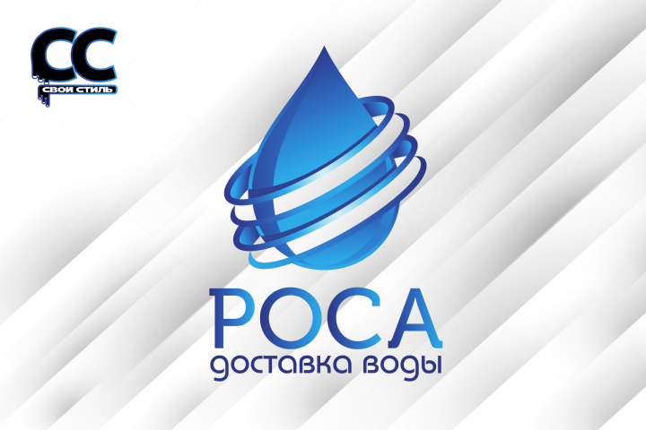 ЛОГОТИП – РОСА – Доставка Воды