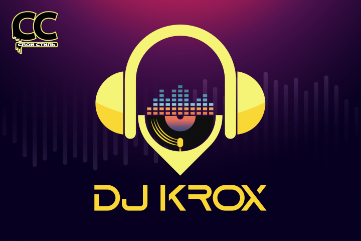 ЛОГОТИП - DJ KROX - Создание Музыки