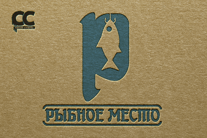 ЛОГОТИП - РЫБНОЕ МЕСТО
