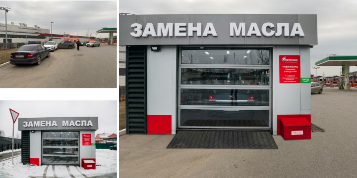 визуализация переноса автосервиса