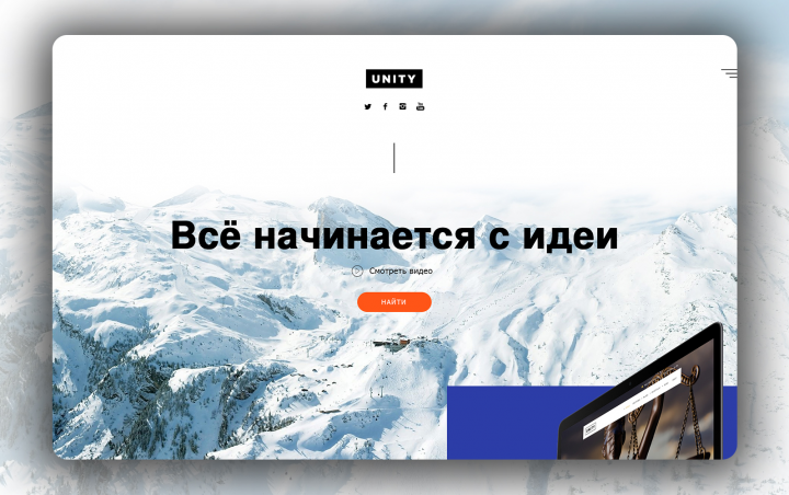 Unity - Web Development