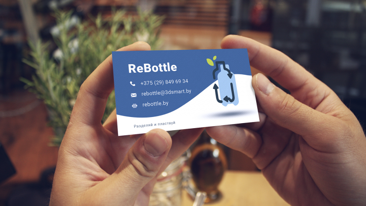 Визитка проекта "ReBottle"