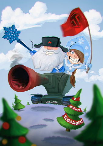 Для конкурса