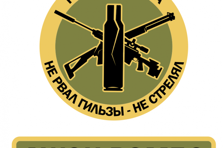 Разработка дизайна нашивки