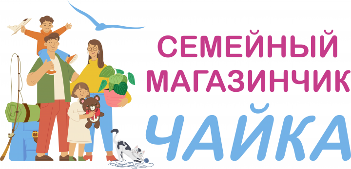 Логотип для семейного магазинчика "Чайка"