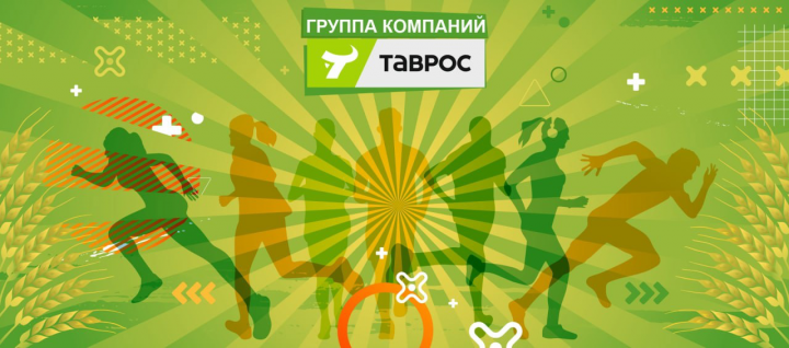 Разработка фотозоны