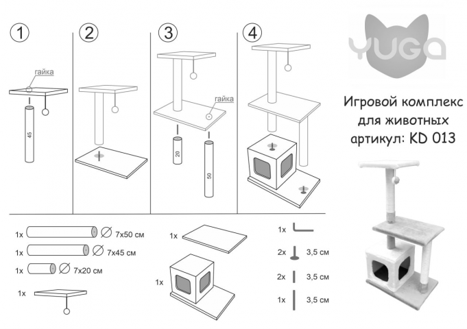 Разработка пошаговой инструкции