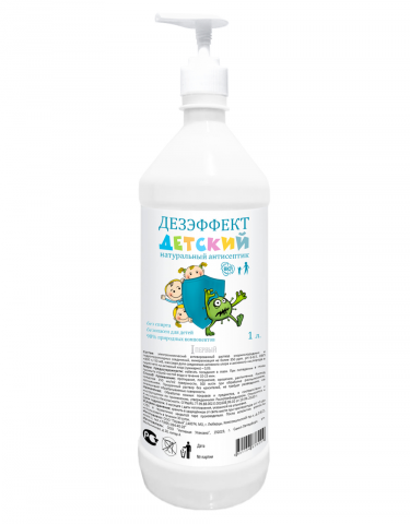 1 литр ДЕТСКИЙ с белой бутылкой этикетка
