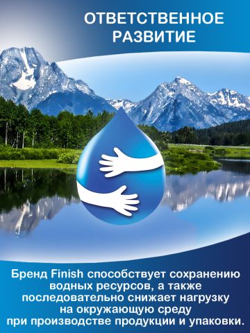 Разработка карточки для ozon 5 слайд