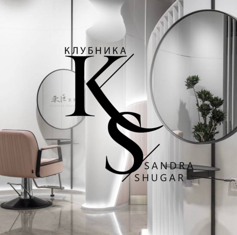 Логотип для студии красоты Клубника