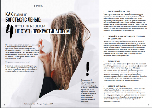 Работа 3187418