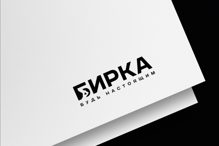 Сеть магазинов обуви "Бирка"