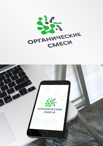 Органические смеси