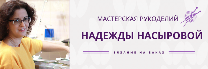 Баннер для сайта