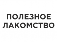 НЕЙМИНГ
