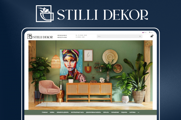 Stilli Dekor - интернет магазин аксессуаров и элементов декора