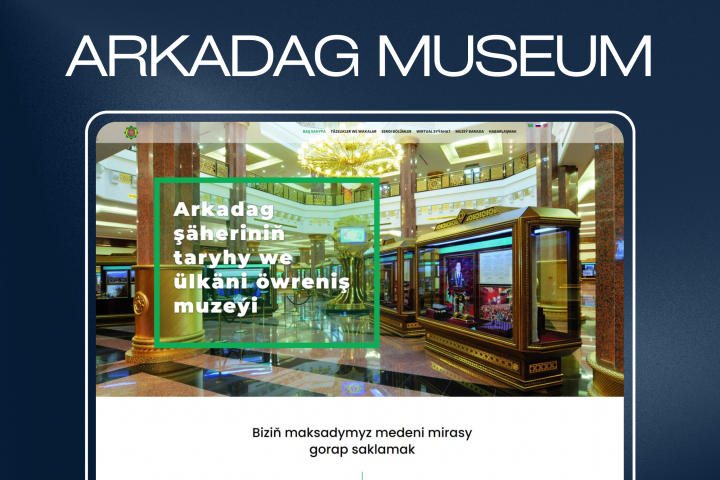Arkadag Museum - городской историко-краеведческий музей