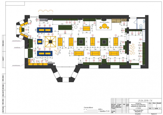 Арт-пространство