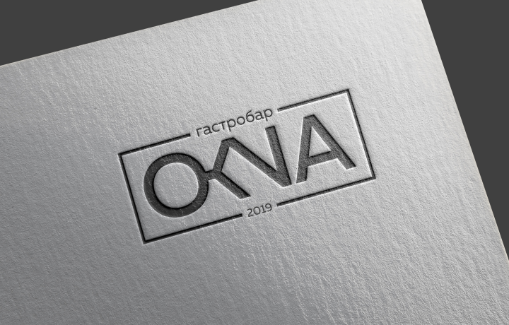 Логотип гастробара