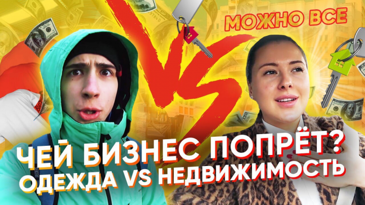Обложка для видео