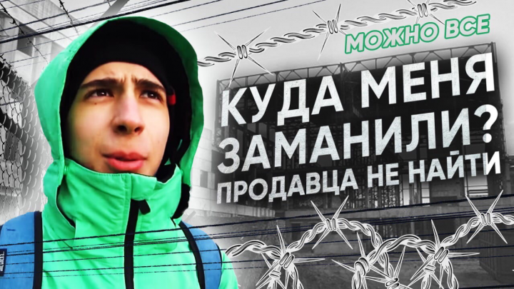 Обложка для видеоролика