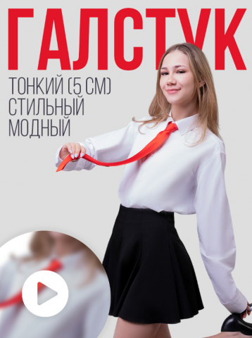 Карточка для маркетплейс