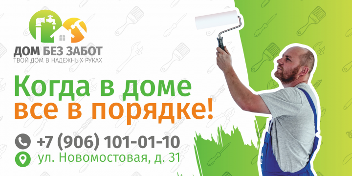 Визитка