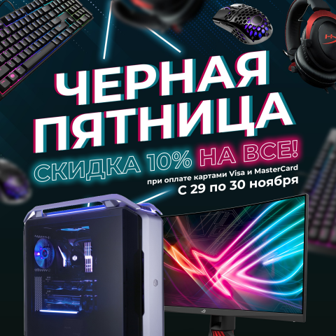 Картинка для поста