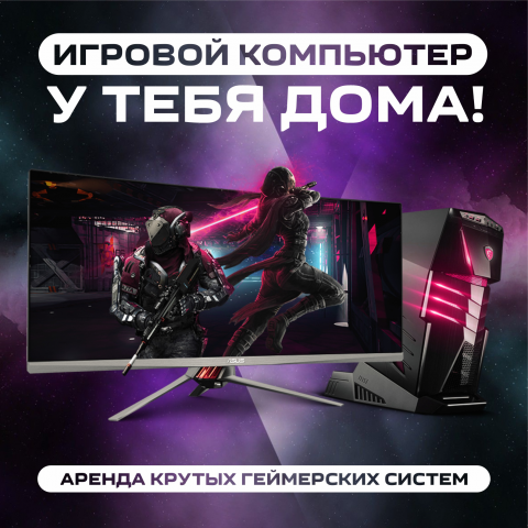 Картинка для поста