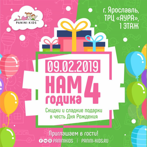 Картинка для поста