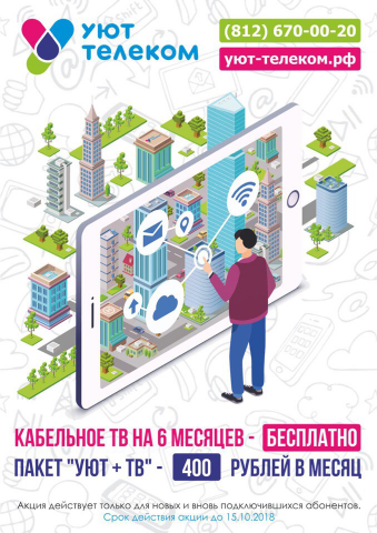 Работа 3778363