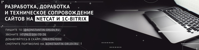 Обложка для группы vk