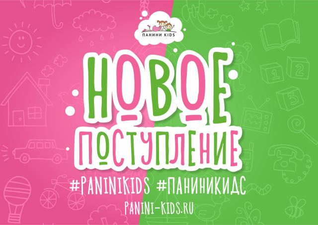 Анонс