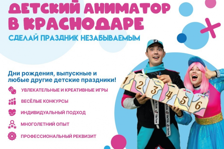 Разработка карточки авито