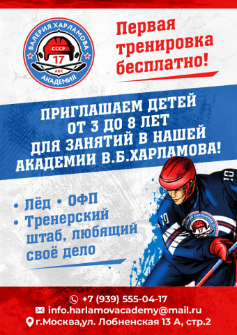 Листовка