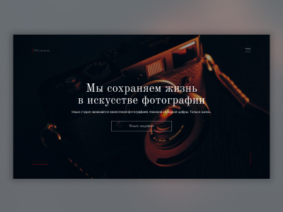 RedLine  Studio