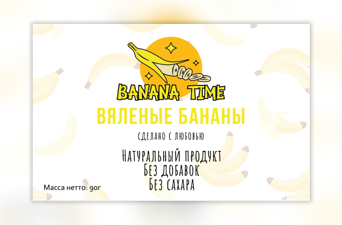 Этикетка для вяленых бананов BananaTime