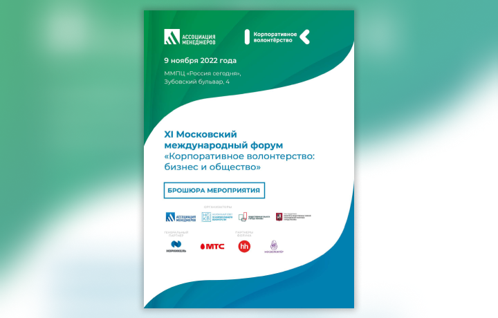 Редакторская вычитка брошюры, корректура
