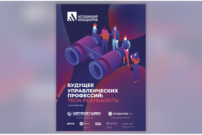 Редакторская вычитка брошюры, корректура