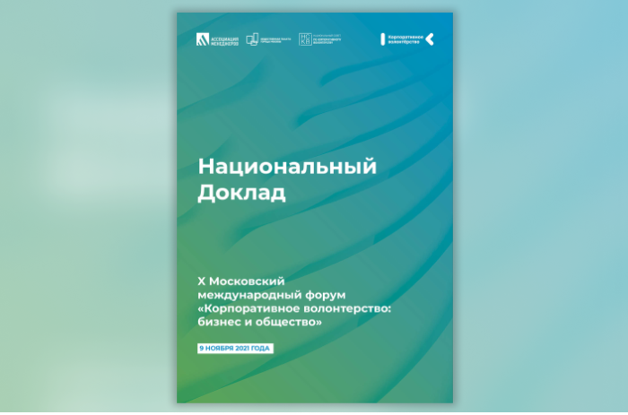 Редакторская вычитка брошюры, корректура