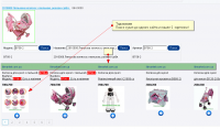 OpenCart поиск изображений для товаров с помощью Google 5/8