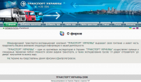 Услуги перевозок, транспортная компания (фото 1/9)