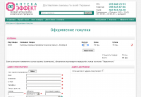 Сайт aptekaeffect.com.ua