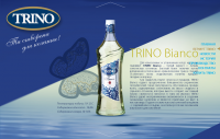 Сайт trino.com.ua - Landing Page