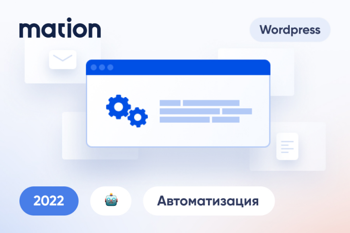 Работа 4175267