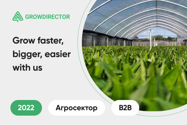 Работа 4267124