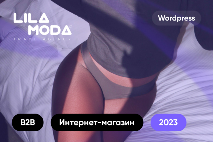 Работа 4267841